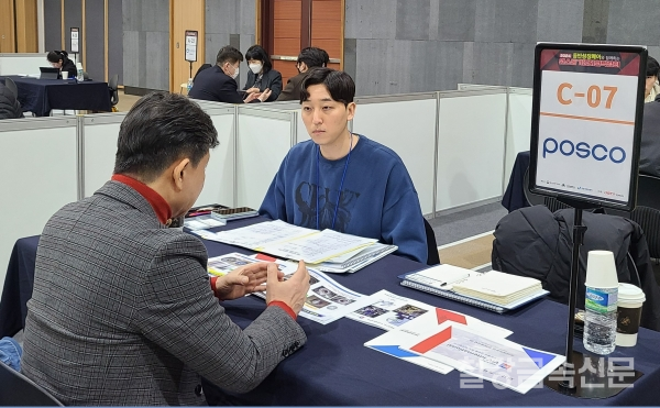 12일, 대구 엑스코에서 진행한 ‘2024 대구광역시 동반성장 페어’에서, 포스코 담당자가 구매설명회를 진행하고 있다. 포스코 제공.