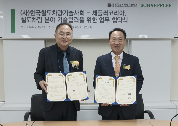 셰플러코리아와 철도차량기술사회의 국내 철도차량 기술협력을 위한 업무협약식. (사진=셰플러코리아)