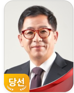 이상휘 당선인