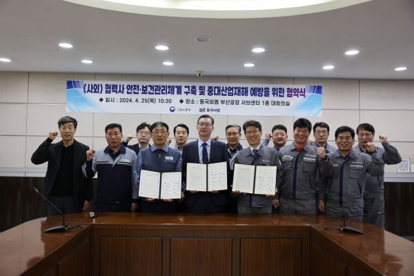 동국씨엠 제공