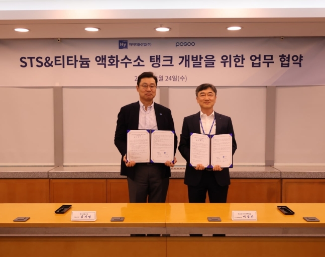 오른쪽 이경진 포스코 스테인리스마케팅실장, 왼쪽 김서영 하이리움산업 대표