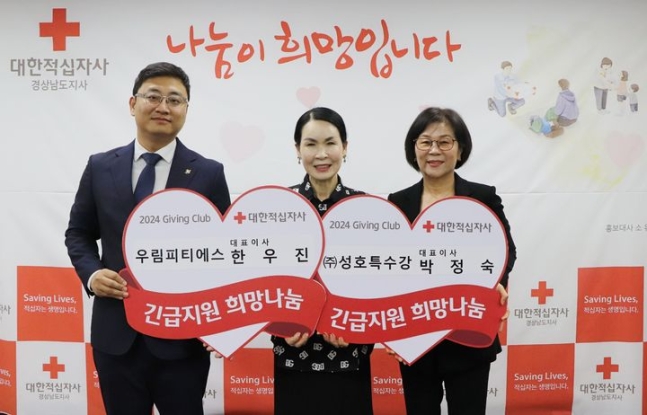 사진 오른쪽 성호특수강 박정숙 대표