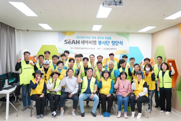 사진=세아씨엠