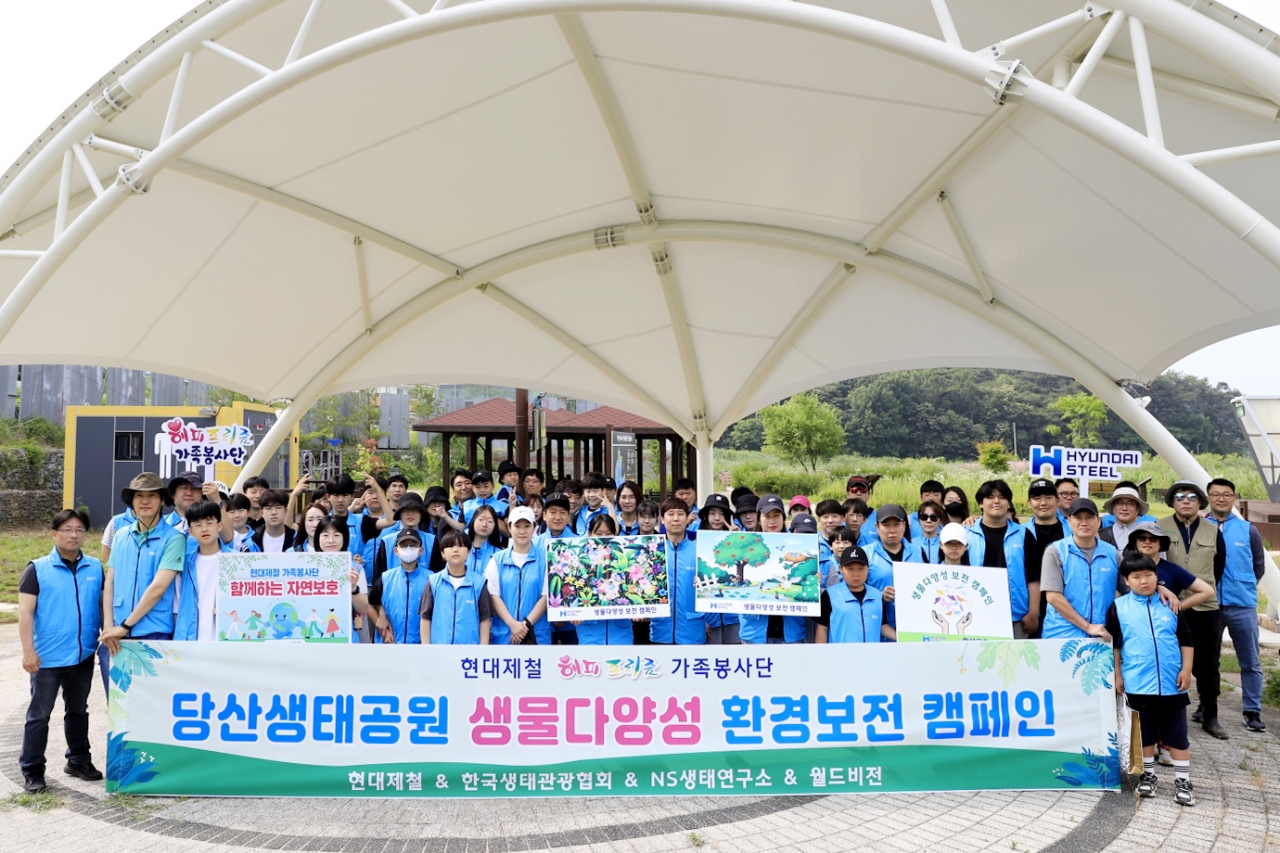 현대제철 제공