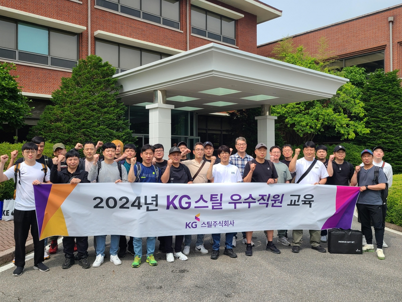 KG스틸 제공