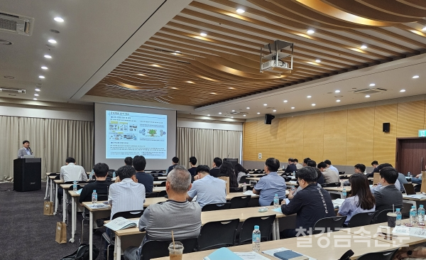 ▲한국비철금속협회가 개최한 2024년도 상반기 비철금속 세미나가 진행되고 있다.
