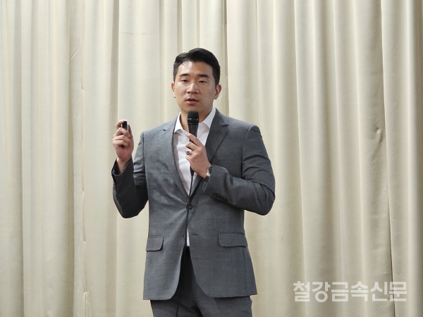 ▲비철금속협회가 개최한 상반기 비철금속 세미나에서 대신증권 최진영 연구원이 ‘유동성과 라니냐의 향연, 다시 원자재와 함께 춤을’이란 주제로 강연을 하고 있다.