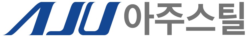 아주스틸 CI.