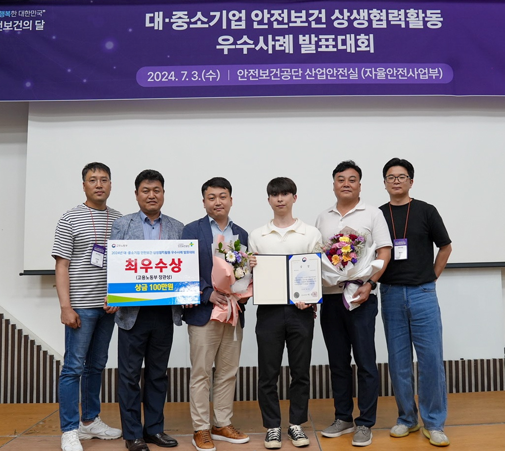 세아씨엠 제공