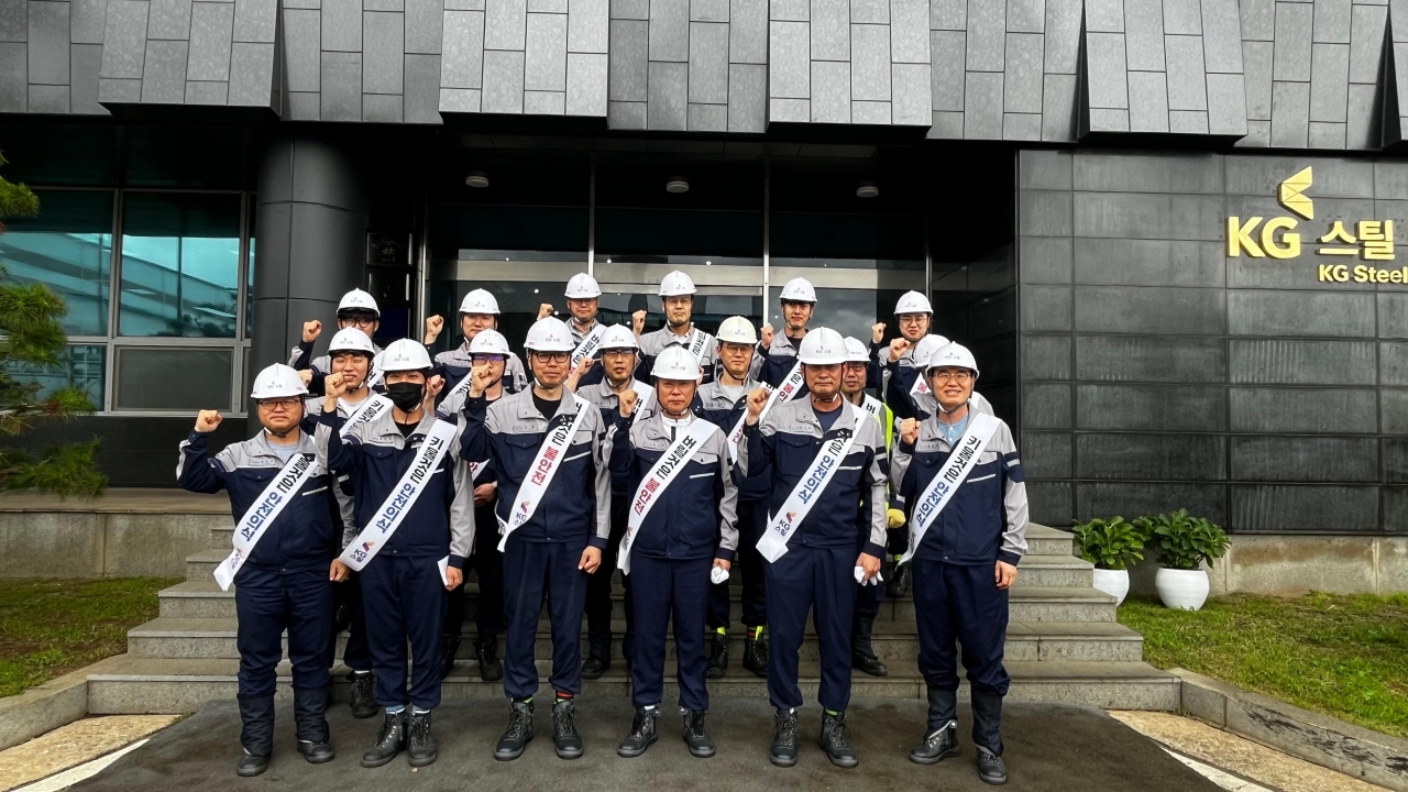 지난 17일 KG스틸 임직원들이 충남 당진공장에서 현장 안전점검을 실시한 후 기념촬영하고 있다./ KG스틸