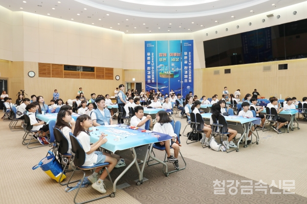 포스코퓨처엠이 7월 30일 포항 포스코 본사 대강당에서 어린이 환경교육 사회공헌 활동인 '푸른꿈 환경캠프'를 개최했다. 포스코퓨처엠 제공.