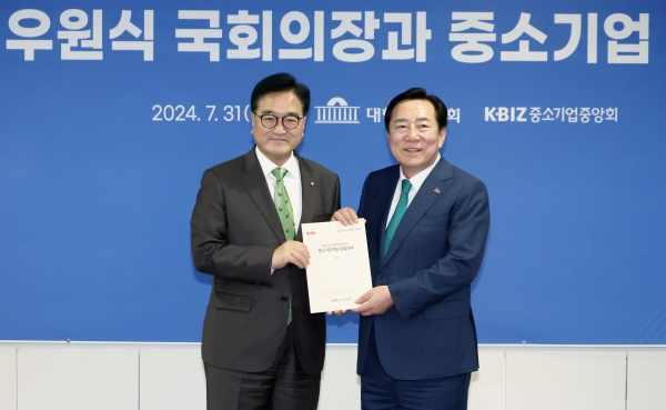 우원식 국회의장과 중소기업 간담회. (사진=중소기업중앙회)