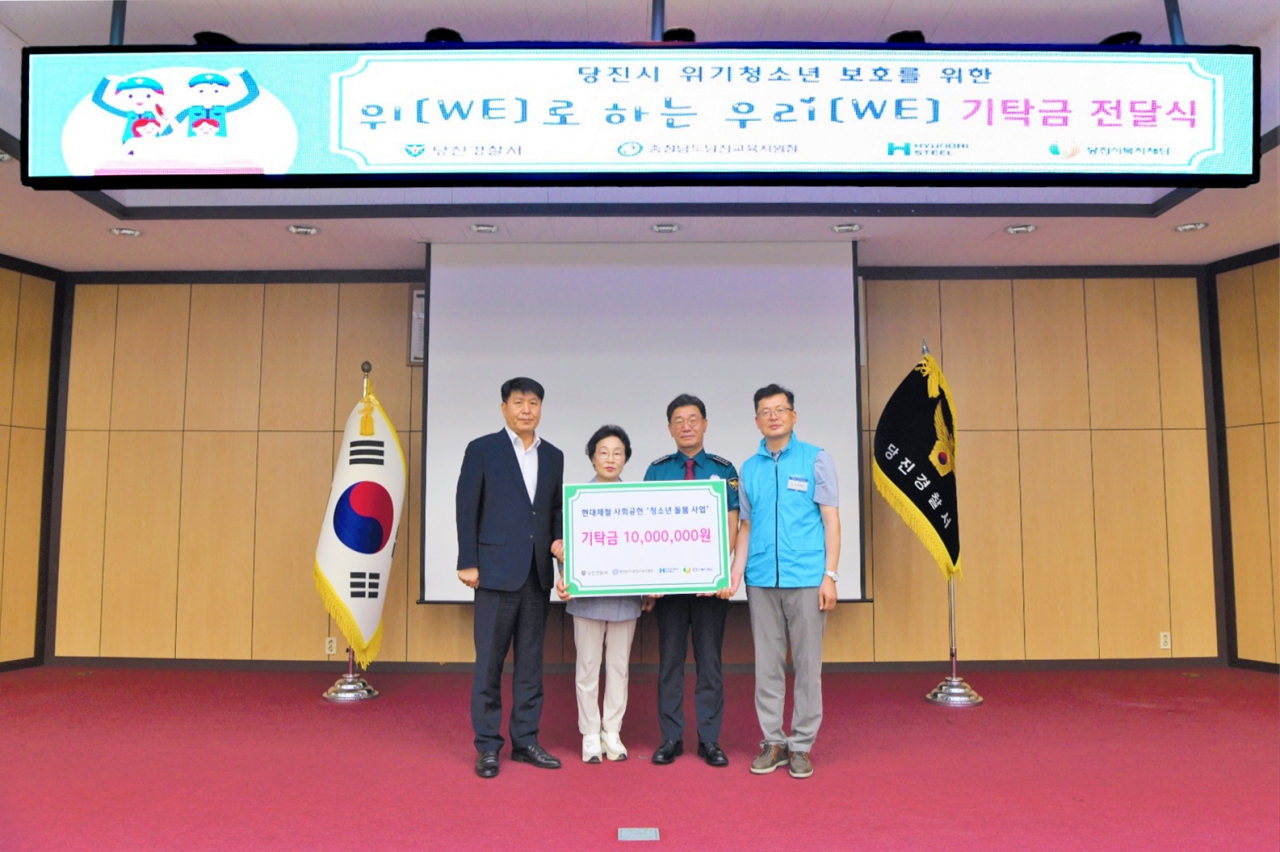현대제철 제공