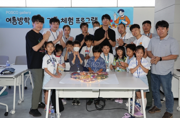 여름방학 맞이 미술체험 프로그램에 참여한 포스코 직원과 직원자녀들이 단체사진을 찍고있다. 사진=포스코