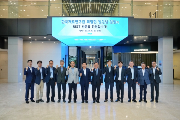 지난 8월 27일, RIST 본원 세미나실에서 RIST와 KIMS의 소재 분야 공동 협력 아이템 발굴과 협력체계 강화를 위한 기술교류회가 개최됐다. RIST 제공.