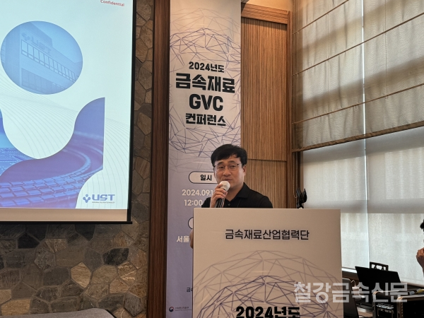 변대일 유에스티 전무이사.