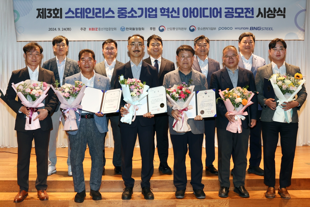 한국철강협회 스테인리스스틸클럽(회장 이경진, 포스코 실장)은 9월 24일 중소기업중앙회에서 제3회 스테인리스 중소기업 혁신 아이디어 공모전 시상식을 개최했다. 이날 시상식에서는 선정된 6개 기업에 산업통상자원부장관상, 중소벤처기업부장관상 등 주최·후원 기관의 상과 기업지원금(총 4.000만원)을 수여했다.