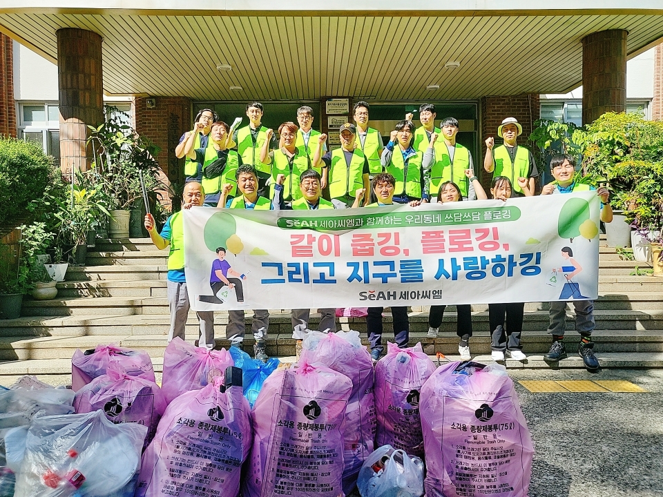 세아씨엠 제공