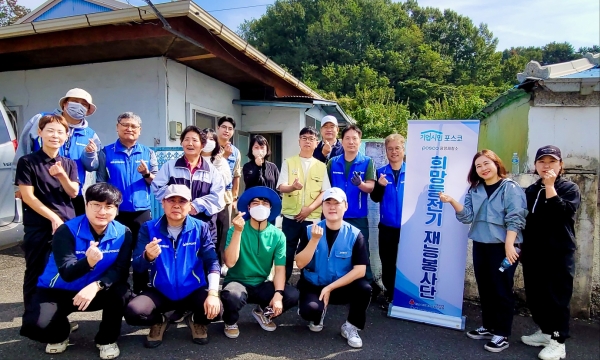 광양제철소 EIC기술부 희망등 전기재능봉사단이 도움이 필요한 이웃을 위한 노후 전기시설 수리에 나섰다. 포스코 제공.