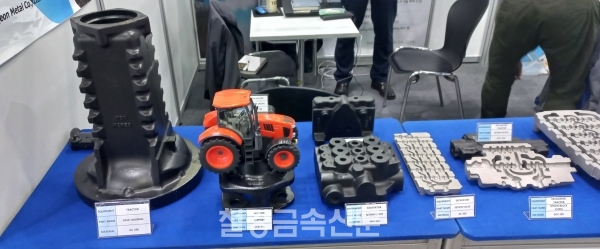 한전금속이 선보인 중장비용 유압부품 주조소재. (사진=철강금속신문)