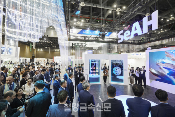 2023년 세아그룹부스