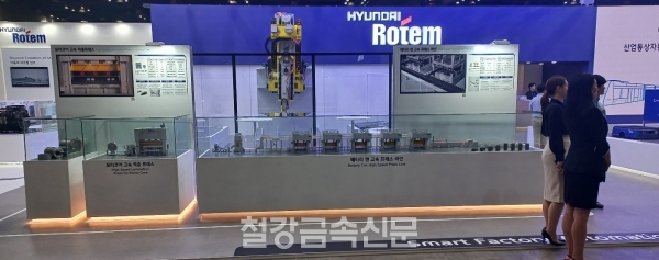 현대로템의 모터코어 고속 적층 프레스(좌) 및 배터리 캔 고속 프레스 라인(우). (사진=철강금속신문)