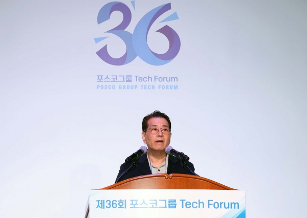 6일 포스텍에서 열린 2024년 포스코그룹 테크포럼에서 장인화 포스코그룹 회장이 개회사를 하고 있다. /포스코홀딩스