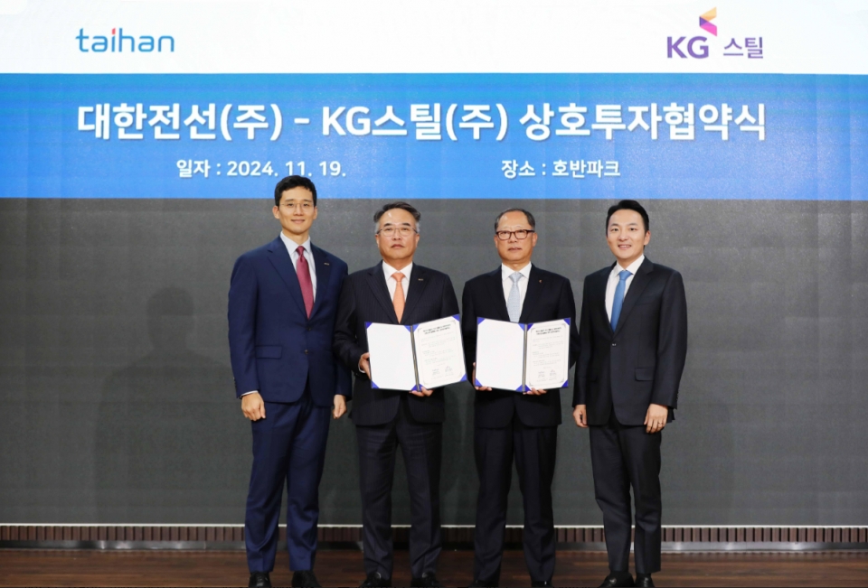 KG스틸 제공