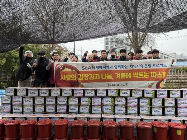 세아씨엠 제공