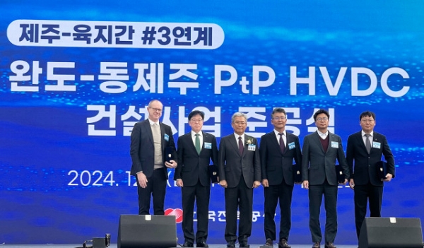 출처=LS전선