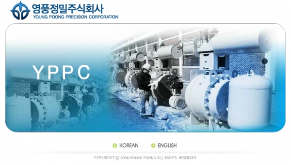 출처=영풍정밀