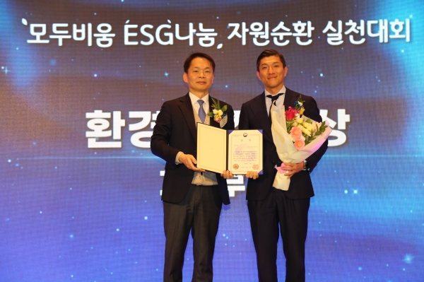'모두비움, ESG나눕 자원순환 실천대회'에서 환경부 이병화 차관(왼쪽), 세아베스틸지주 경영총괄 박성준 이사(오른쪽)가 시상 후 기념 촬영을 하고 있다. (사진=세아베스틸지주)