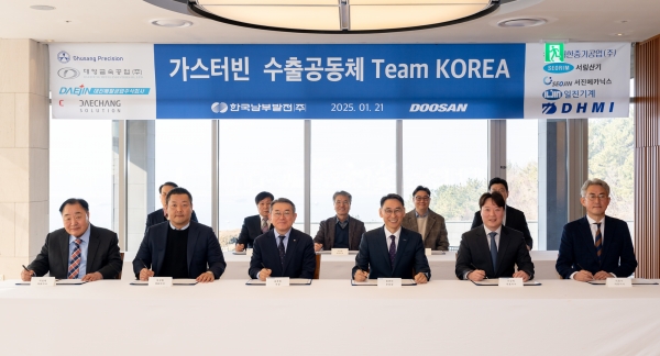 ‘가스터빈 수출공동체 팀 코리아’ 업무협약식. (사진=두산에너빌리티)