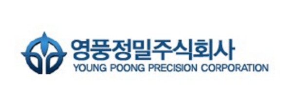 출처=영풍정밀