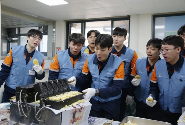 포스코 제공