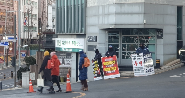 현대제철 노조가 한남동 주택가 일대에서 시위를 벌이고 있다. /현대제철