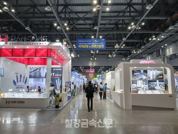 ‘제27회 국제 금형 및 관련산업전’ 행사장. (사진=철강금속신문)