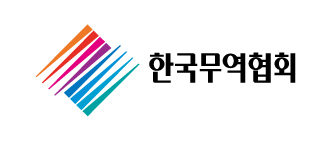 한국무역협회 제공