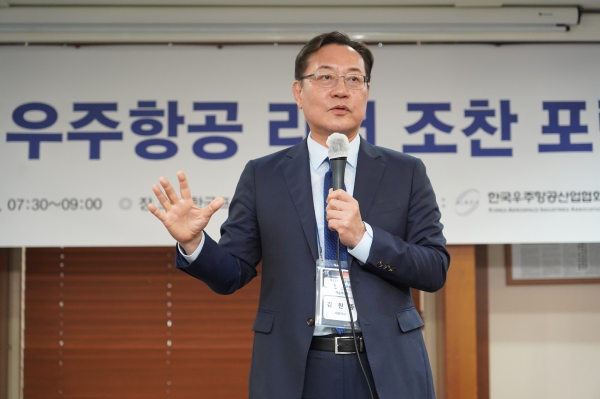 김원종 DN솔루션즈 대표이사의 우주항공 리더 조찬 포럼 특강 모습. (사진=DN솔루션즈)