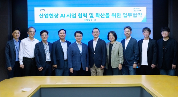 심민석 포스코DX 사장(왼쪽에서 다섯번째)과 함기호 AWS코리아 대표(왼쪽에서 여섯번째)를 비롯한 회사 관계자들이 산업현장 AI 사업 협력 및 확산을 위한 업무협약을 체결하고 기념촬영을 하고 있다. /포스코DX