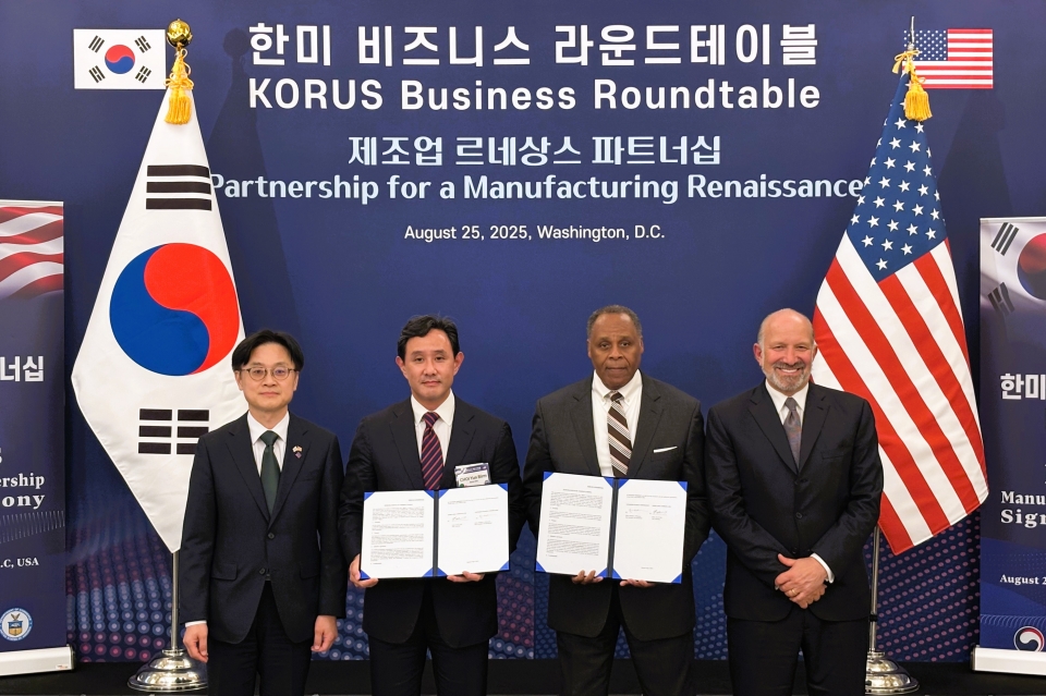 고려아연과 록히드마틴이 미국 현지시간으로 25일 게르마늄 공급·구매와 핵심광물 공급망 협력을 위한 양해각서(MOU)를 체결했다.(제공/고려아연)