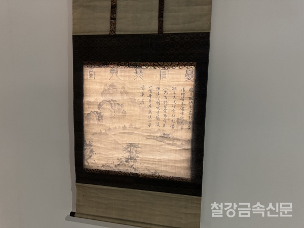 하관계회도.