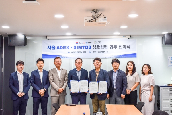 서울 ADEX-SIMTOS 상호협력 업무 협약식. (사진=공작기계협회)