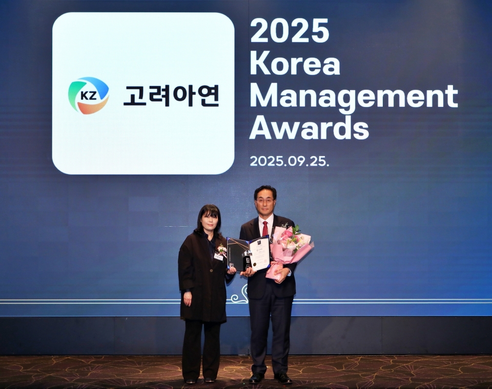 이화진 산업정책연구원장(왼쪽)과 김기준 고려아연 부사장(오른쪽)이 2025 한국경영대상 시상식에서 기념촬영 하는 모습(사진=고려아연)