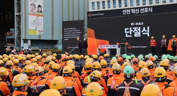 한화오션 김희철 대표이사가 관행에서 벗어나 안전과 관련된 모든 것을 ‘리셋(Re-Set)’ 하자고 다짐하며 기존 작업절차서 등을 불태우고 있다. /한화오션