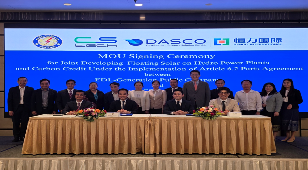 ▲ 다스코, CS Tech, EDL의 협약식 사진, 2025년 11월 10일 라오스 비엔티엔 호텔