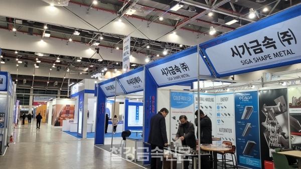 개막 준비 중인 시가금속 부스. (사진=철강금속신문)