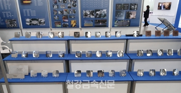 한국특수스틸이 선보인 특수강 및 특수합금 소재. (사진=철강금속신문)