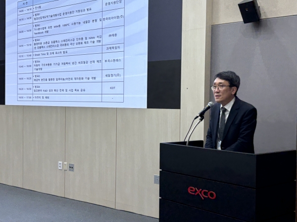 한승엽 KEIT 산업혁신 부원장. /철강금속신문