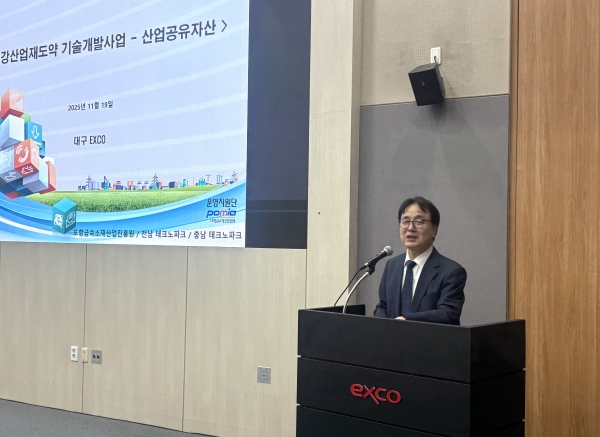 정희돈 운영지원단 단장. /철강금속신문